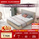 顾家家居（KUKA）软硬两用弹簧床垫席梦思 180*200*14cm 高箱床适用M1007    