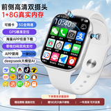 一米趣录儿童电话手 表可插卡WiFi智能青少年学生多功能运动智能电话手 表 双摄版白【8G】APP下载+GPS定位