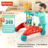 费雪（Fisher-Price）婴幼儿学步车儿童生日礼物礼盒-费雪多功能双面助步车HJP83