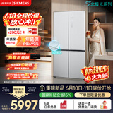 西门子（SIEMENS）冰立方3.0新一级能效 十字门冰箱 【价保618】自动制冰 超薄大容量北极光系列KC89BV163C国家补贴