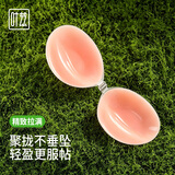 叶兹硅胶胸贴新款乳贴隐形文胸防凸点内衣女聚拢婚纱小胸浅肤色 A杯