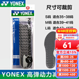 YONEX 尤尼克斯yy羽毛球鞋垫动力垫鞋垫缓冲减震男女通用 AC193CR 灰色 S=22-24cm（35-38码）