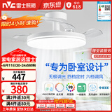 雷士（NVC）枕边风风扇灯吊扇北欧餐厅卧室全光谱1级能效IP65三防一体36瓦