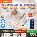 苏泊尔除螨仪【价保618】热销TOP1大功率宠物除毛高温杀菌双杯除螨床上吸尘器除螨一体SJ-R8Pro