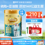 蒙牛铂金装多维高钙中老年奶粉800g/罐高蛋白营养早餐送长辈礼物送礼 800g*3罐【赠艾草锤+玻璃杯】