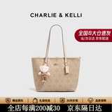 CHARLIE&KELLI小c&k包包女包轻奢品牌托特包女士手提包情人节生日礼物送女友 米白色【京仓配送 赠专柜礼袋】