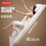 京东京造晚安地球床垫记忆棉海绵薄垫被榻榻米双人可折叠1.2×2米厚10cm