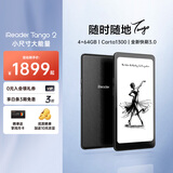 掌阅（iReader）Tango2 6.13英寸智能阅读本 电子书阅读器墨水屏 AI电纸书平板学习本轻薄便携 骑士黑 4+64GB