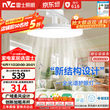 雷士（NVC）LED照明枕边风风扇灯吊扇灯北欧餐厅卧室1级能效三防白色42寸60瓦