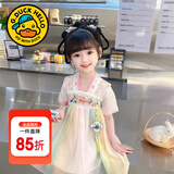 G.duck童装汉服女童连衣裙夏季公主裙儿童裙子中国风古装襦裙六一表演服 花朵流苏粉色 100 尺码2~3岁【 90-100cm】cm