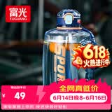富光吨杯桶大容量塑料杯水杯Tritan刻度吸管运动户外水壶杯子1600ML