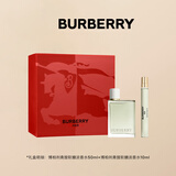 博柏利（BURBERRY）BBR果漾青提软糖女士淡香限定礼盒(50ml+10ml) 节日礼物