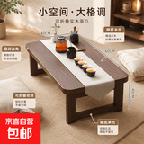 折叠桌飘窗桌折叠炕桌家用茶几榻榻米桌子床上学习矮桌飘窗小桌子 胡桃色60*40*40