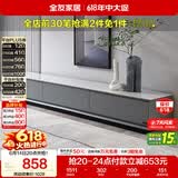 全友家居 电视柜现代简约岩板电视柜落地客厅家具储物收纳柜子