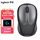 罗技（Logitech）M221无线鼠标 办公鼠标 静音鼠标 笔记本台式机家用带USB接收器 多色可选 M235 接收器款+【小G鼠标垫】