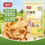 富昌南北干货 豆油皮150g 手工制作油豆皮 腐竹皮 干豆腐皮火锅食材