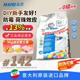 马贝2801水泥基填缝剂CG2WAF防水防霉美缝剂室内外阳台厨卫瓷砖勾缝剂 142褐色 【原装】 5kg 【防伪可查】送全套工具