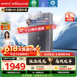 万和【双循环控温F9D标准款】16升天然气一级能效静音水伺服恒温国家补贴15%F9D PRO燃气热水器