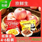 京鲜生山东红富士苹果4-6粒装净重800克+芒果抱桃或苹果干100克随机