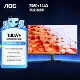 AOC 27英寸2K IPS HDR10 HDMI/DP 低蓝光不闪 可壁挂 三边微边 超薄节能办公电脑显示器 Q27B35E