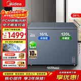 美的（Midea）双温冰柜200/300升以上家用商用一级能效大容量卧式冷柜双门双箱电子控温冷藏冷冻两用保鲜冰柜 281升 【电子控温 】281DKEM