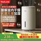 亚都（YADU）无雾加湿器卧室办公室母婴 上加水4L大容量 智能恒湿可调 轻音定时 空气加湿器 SZ260-TJ030