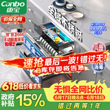 康宝（Canbo）三层二星不锈钢消毒柜嵌入式家用消毒碗柜紫外线高温烘干餐具奶瓶大升数巨量政府补贴110-V5磐石
