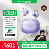 SANAG塞那Z60S【国家补贴15%】蓝牙耳机耳夹式AI骨传导不入耳开放无线通话降噪运动长续航适用华为苹果 【金标】Z60S AI新品首发 葡萄紫 声学突破·品质认证