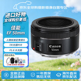 佳能（Canon）EF 50mm F1.8 STM 单反镜头 小痰盂三代 全画幅静音对焦大光圈 人像镜头 晒单送赠品