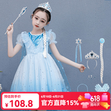 忆爱儿童公主裙夏季新款女童裙子小女孩连衣裙春秋六一儿童节表演服 蓝色夏款+7件套 130 码（建议120-130cm）