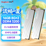 金百达（KINGBANK）16GB(8GBX2)套装 DDR4 3200 台式机内存条 银爵 C16 适配黑神话悟空