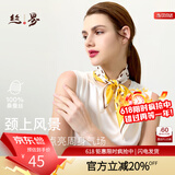 丝界【超性价比】真丝小方巾100%桑蚕丝印花丝巾系脖高级通勤领巾礼物