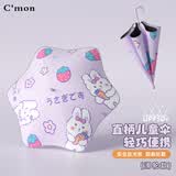 C'mon儿童雨伞长杆防晒太阳伞可爱安全小学生幼儿园 草莓兔直杆伞