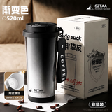 SZTAA保温杯咖啡杯316不锈钢陶瓷男女士吸管杯便携车载水杯茶杯伴手礼 星空珠光漆（先行版）陶瓷版限50个（钛售空待正式发售