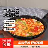披萨盘饼烤盘家用烤箱用具不沾蛋糕模具厨房圆形烘焙工具 6英寸黑色披萨盘+油刷