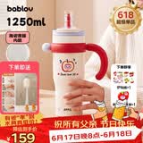 BABLOV花伴森儿童保温杯女士大容量吸管杯高颜值陶瓷内胆水杯礼物冰霸杯