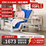 塞伦盖蒂护理床老人家用多功能医疗医用病床医院瘫痪病人专用可自大小便A1 全曲加厚标准+气垫