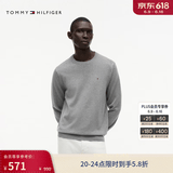 Tommy Hilfiger【父亲节礼物】26春夏新款男纯棉休闲学院风撞色横条纹圆领针织衫 【纯色绣标毛衣】极简灰P7D S  （推荐：120-135斤）