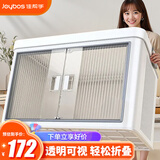佳帮手衣物收纳箱收纳柜储物柜塑料衣服被子整理箱折叠玩具零食储物箱 【包邮】特大3只【56*34.5*35cm】