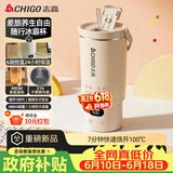 志高（CHIGO）便携式烧水杯650ml便携烧水壶电热水壶电热水杯烧水壶煮茶泡奶旅行加热杯冰霸杯生日节日礼物