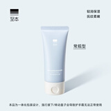 至本新版抚纹柔滑护手霜40g 保湿滋养紧致温和多效舒缓修护抗皱润手霜 【轻润舒适】新版常规型 40g