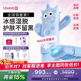 UlikeME【湿脱不加价】蓝宝石冰点脱毛仪去小胡子刮毛刀全身大学生送女男友生日礼物美容仪保价618