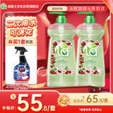 妈妈壹选 妈妈壹选la天然植萃洗洁精1L*2 樱桃 宝宝食品用二次用水可浇花