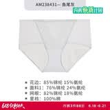 爱慕女士内裤性感蕾丝低腰内裤夏季透气网纱AM238431灰色170