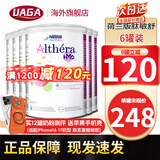 雀巢（Nestle）荷兰版肽敏舒蔼儿舒葛儿舒深度水解奶粉HMO恩敏舒氨基酸奶粉 全段 荷兰版 肽敏舒低乳糖 400g*6罐