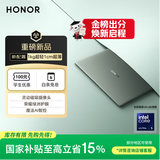荣耀MagicBook Art14 2025【国家补贴】1kg超轻薄AI笔记本电脑酷睿Ultra5 32+1T 3.1K绿洲护眼夏日橄榄