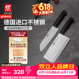 双立人（ZWILLING）菜刀家用刀具套装水果刀切片刀切菜刀切肉刀厨具厨房好物Enjoy中片刀多用刀2件套赠砧板