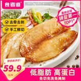 食者道鲜鱼排去骨去刺轻食高蛋白低脂肪鲷鱼排罗非鱼小孩儿童早餐80g/袋 蒜香鱼排 80g *10袋