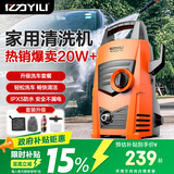亿力高压洗车机4435H洗车版1200W家用清洗机高压洗车水枪洗车神器全套