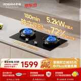 老板（Robam）【价保618】【双边独立定时】JZT-56BA-E2燃气灶煤气灶猛火灶天然气双灶以旧换新上门安装